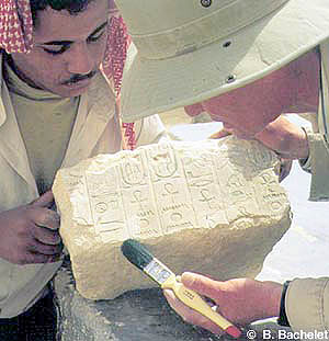 PEDRA DA PIRMIDE DE ANKHESENPEPI